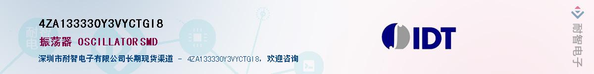 4ZA133330Y3VYCTGI8��Ӧ��-���ǵ���