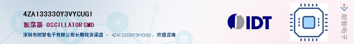 4ZA133330Y3VYCUGI��Ӧ��-���ǵ���