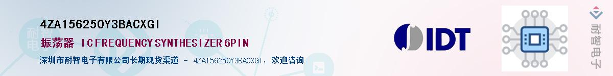 4ZA156250Y3BACXGI��Ӧ��-���ǵ���