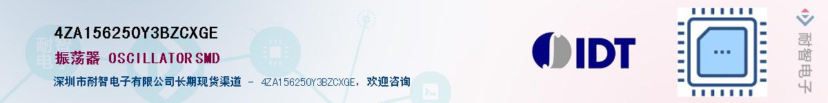 4ZA156250Y3BZCXGE��Ӧ��-���ǵ���