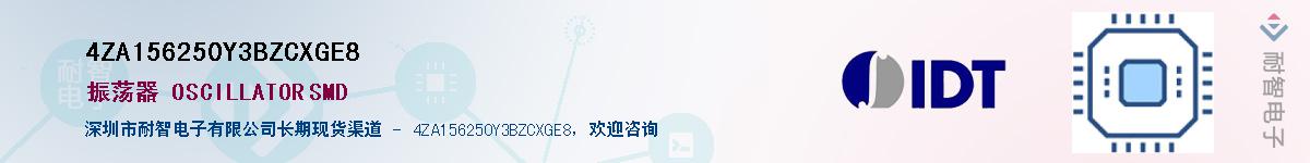 4ZA156250Y3BZCXGE8��Ӧ��-���ǵ���