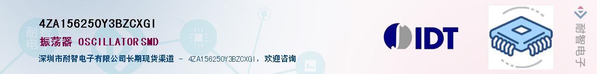 4ZA156250Y3BZCXGI��Ӧ��-���ǵ���