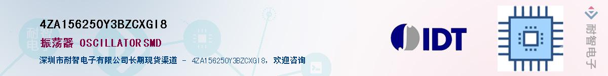 4ZA156250Y3BZCXGI8��Ӧ��-���ǵ���