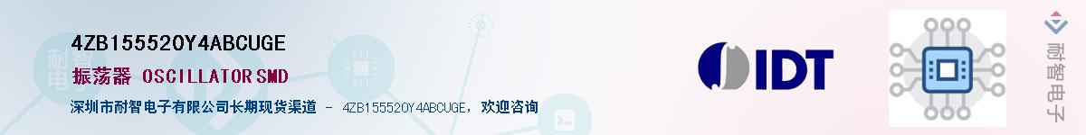 4ZB155520Y4ABCUGE��Ӧ��-���ǵ���