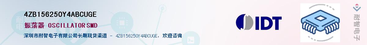 4ZB156250Y4ABCUGE��Ӧ��-���ǵ���