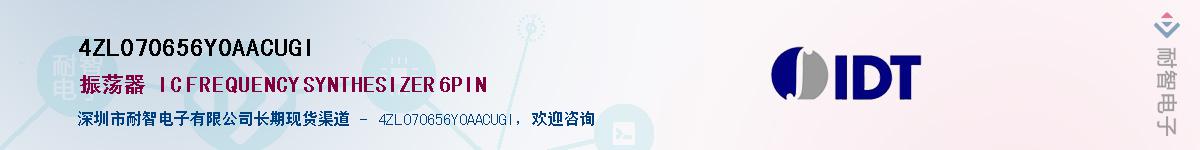 4ZL070656Y0AACUGI��Ӧ��-���ǵ���