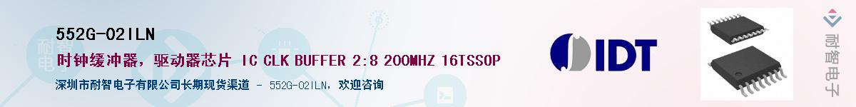 552G-02ILN��Ӧ��-���ǵ���