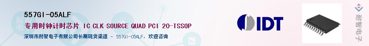 557GI-05ALF��Ӧ��-���ǵ���