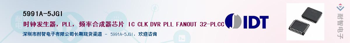 5991A-5JGI��Ӧ��-���ǵ���