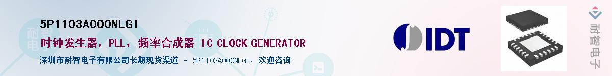 5P1103A000NLGI��Ӧ��-���ǵ���