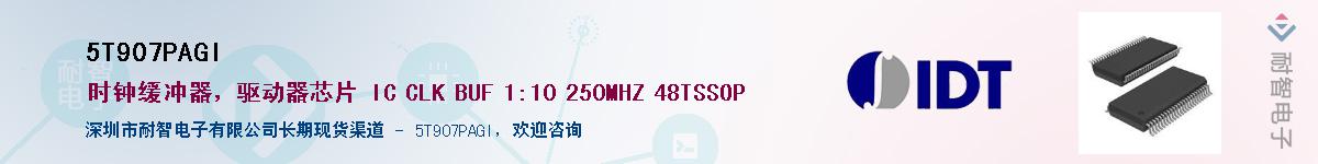 5T907PAGI��Ӧ��-���ǵ���