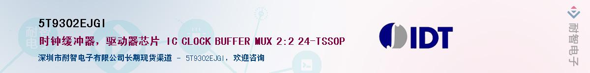 5T9302EJGIӦ-ǵ