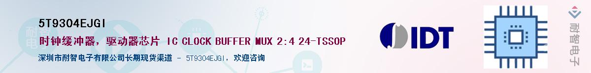 5T9304EJGIӦ-ǵ