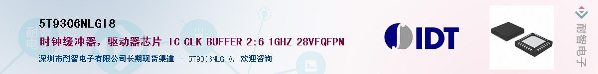 5T9306NLGI8Ӧ-ǵ