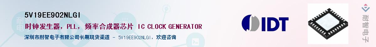 5V19EE902NLGI��Ӧ��-���ǵ���