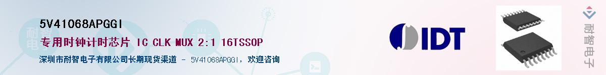 5V41068APGGI��Ӧ��-���ǵ���