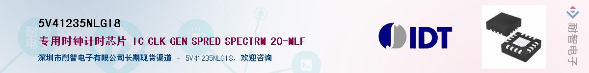 5V41235NLGI8��Ӧ��-���ǵ���