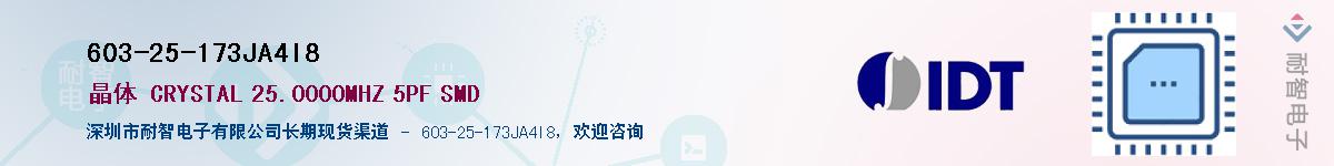 603-25-173JA4I8��Ӧ��-���ǵ���