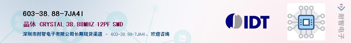 603-38.88-7JA4I��Ӧ��-���ǵ���