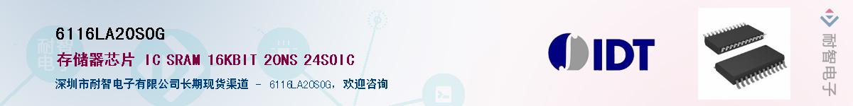 6116LA20SOG��Ӧ��-���ǵ���