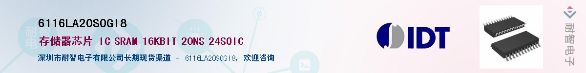 6116LA20SOGI8��Ӧ��-���ǵ���