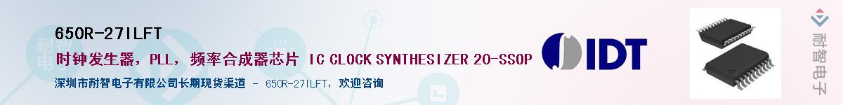 650R-27ILFT��Ӧ��-���ǵ���