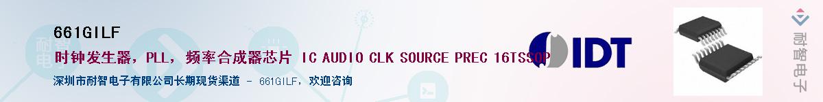 661GILF��Ӧ��-���ǵ���