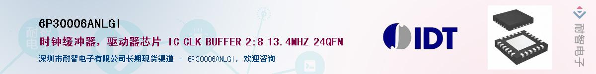 6P30006ANLGI��Ӧ��-���ǵ���