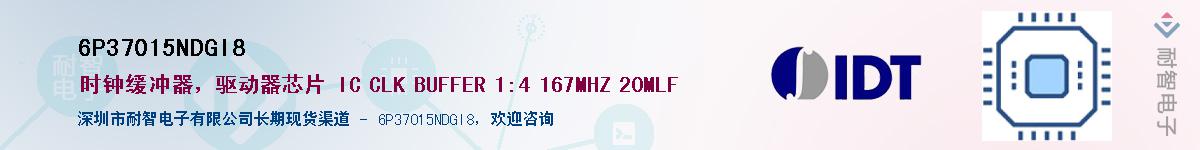 6P37015NDGI8��Ӧ��-���ǵ���