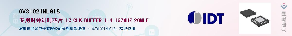 6V31021NLGI8��Ӧ��-���ǵ���