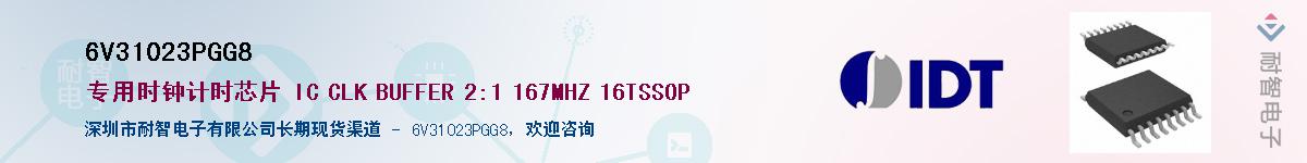 6V31023PGG8��Ӧ��-���ǵ���