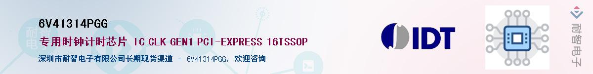 6V41314PGG��Ӧ��-���ǵ���