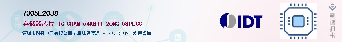 7005L20J8��Ӧ��-���ǵ���