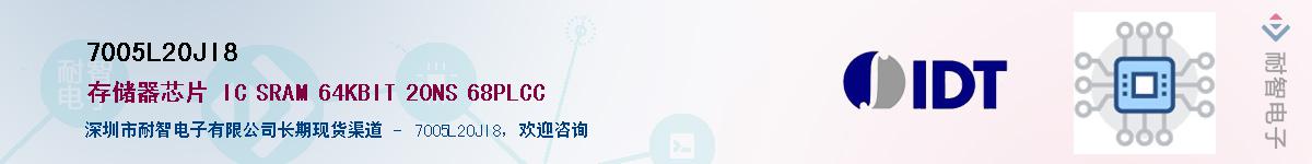 7005L20JI8��Ӧ��-���ǵ���