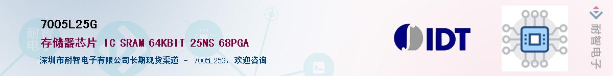 7005L25G��Ӧ��-���ǵ���