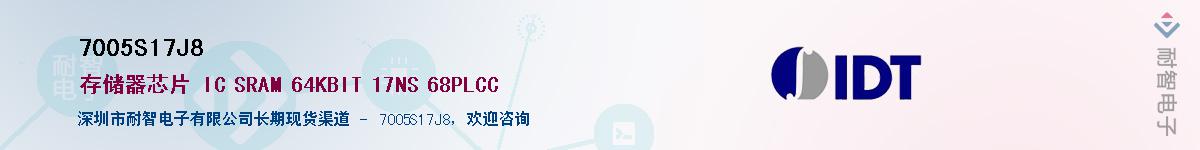 7005S17J8��Ӧ��-���ǵ���