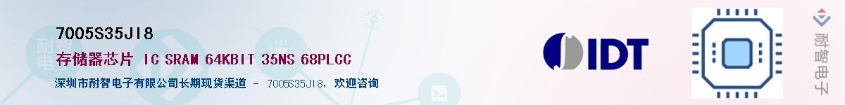 7005S35JI8Ӧ-ǵ