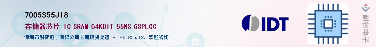 7005S55JI8��Ӧ��-���ǵ���