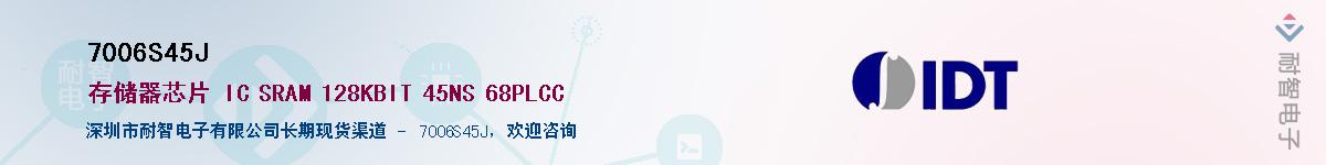 7006S45J��Ӧ��-���ǵ���