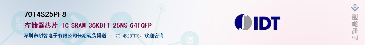 7014S25PF8��Ӧ��-���ǵ���