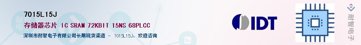 7015L15J��Ӧ��-���ǵ���