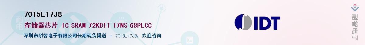 7015L17J8��Ӧ��-���ǵ���