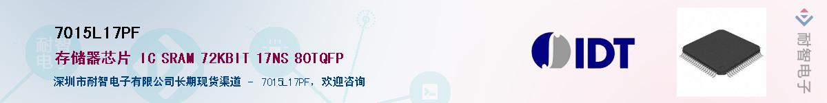 7015L17PF��Ӧ��-���ǵ���