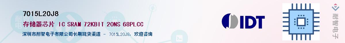 7015L20J8��Ӧ��-���ǵ���