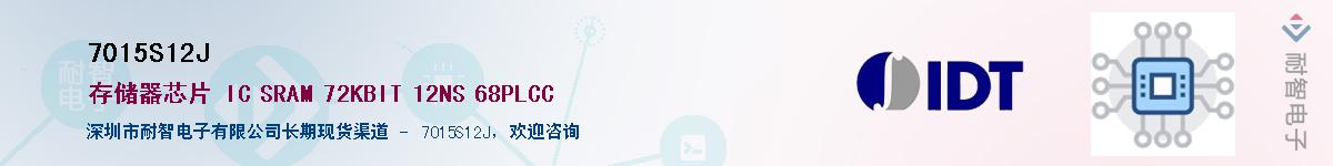 7015S12J��Ӧ��-���ǵ���