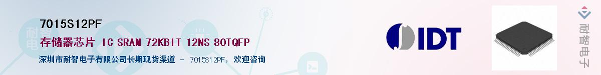 7015S12PF��Ӧ��-���ǵ���