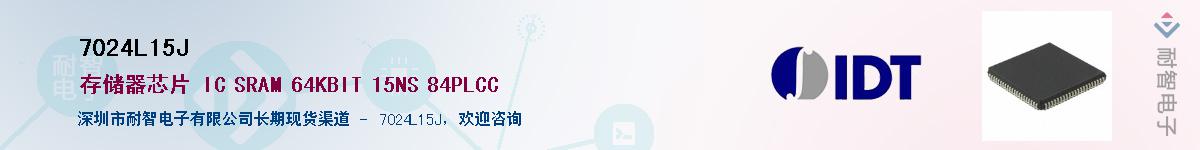 7024L15J��Ӧ��-���ǵ���