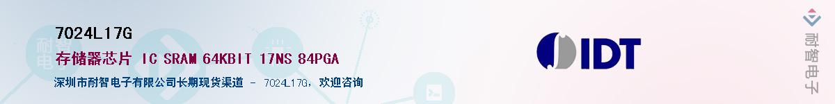 7024L17G��Ӧ��-���ǵ���