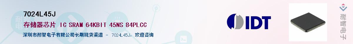 7024L45J��Ӧ��-���ǵ���