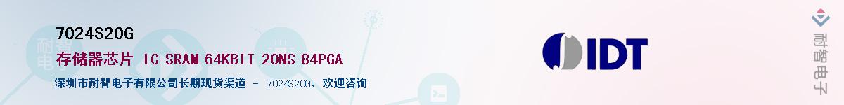 7024S20G��Ӧ��-���ǵ���